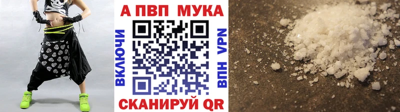APVP мука  Судогда 