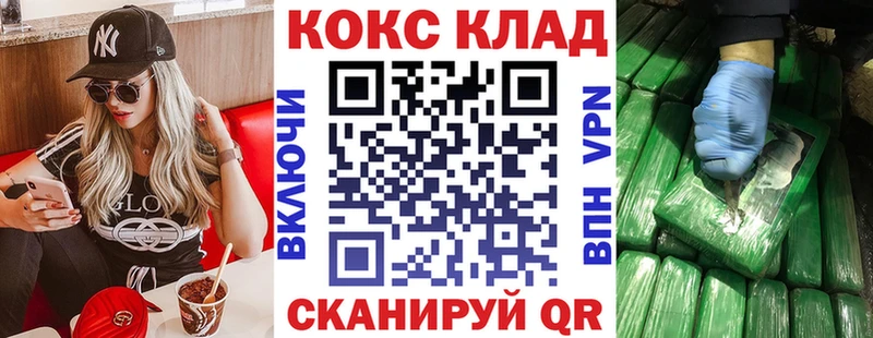 КОКАИН Fish Scale Судогда