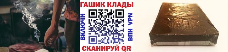 наркотики  Судогда  ГАШ hashish 