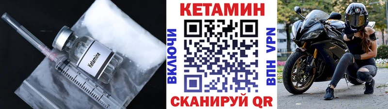 OMG Судогда КЕТАМИН VHQ