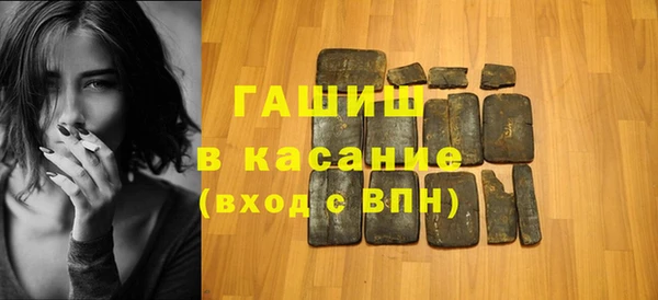 метамфетамин Алексеевка