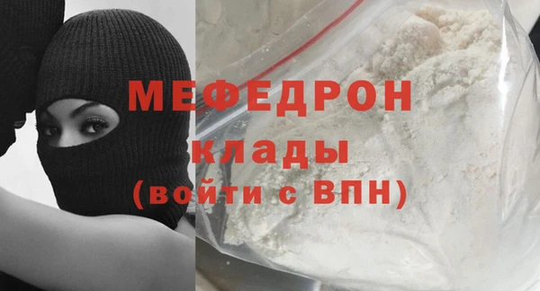 таблы Абдулино