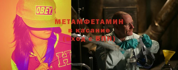 дистиллят марихуана Абинск