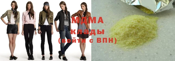 мескалин Абаза