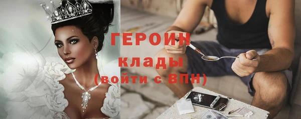 дистиллят марихуана Абинск