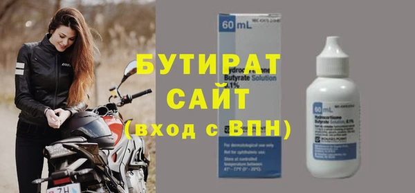 таблы Абдулино