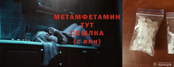 мескалин Абаза