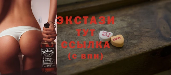 таблы Абдулино