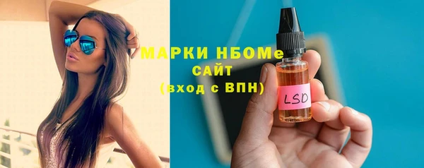 мескалин Абаза