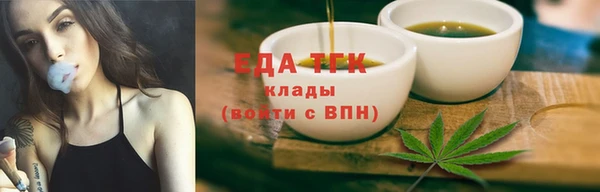таблы Абдулино