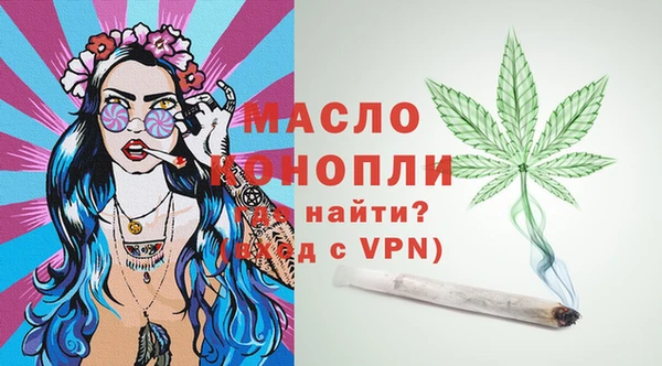 дистиллят марихуана Абинск