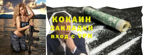 дистиллят марихуана Абинск