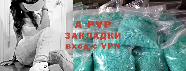 мескалин Абаза