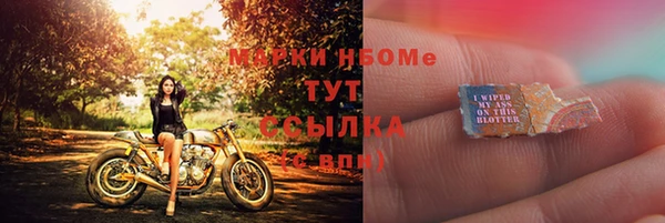 дистиллят марихуана Абинск
