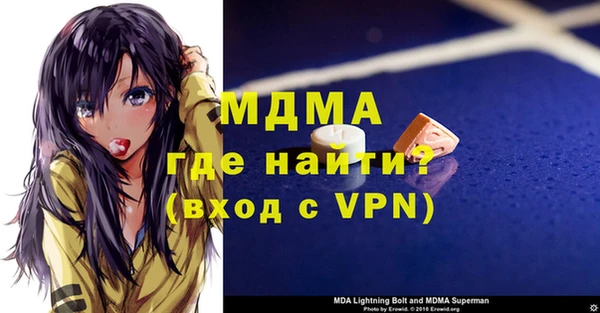 таблы Абдулино