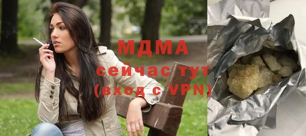метамфетамин Алексеевка