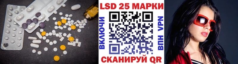 LSD-25 экстази кислота  закладки  Судогда 