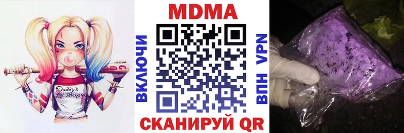 MDMA crystal  купить  цена  кракен как войти  Судогда 