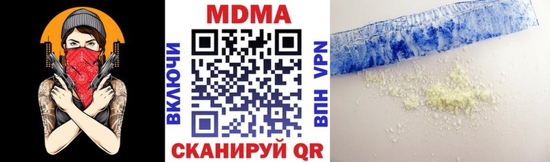 MDMA Molly Судогда