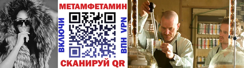 Метамфетамин винт  Судогда 