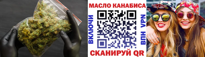 ТГК вейп с тгк  как найти   Судогда 